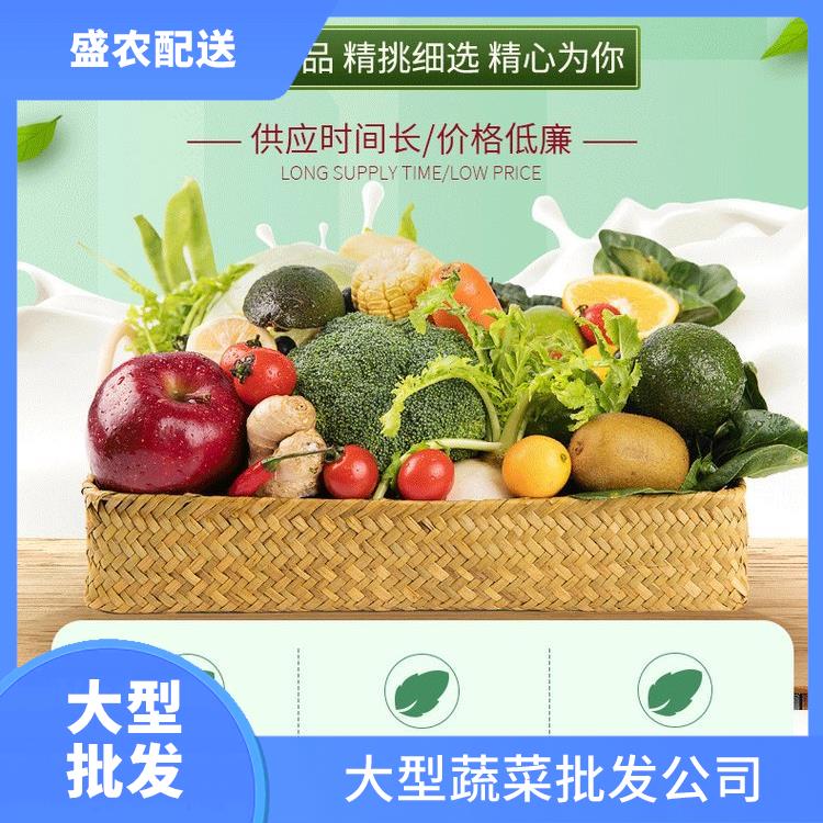 禅城饭堂食材配送服务公司 配送蔬菜服务公司 大型批发市场提供平价送菜服务