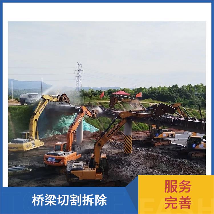 大梁切割拆除 新蔡支撑梁拆除切割 准时完工