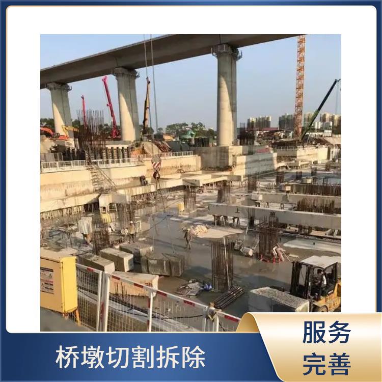 桥梁切割工程施工 遂平桥梁混凝土切割 服务完善