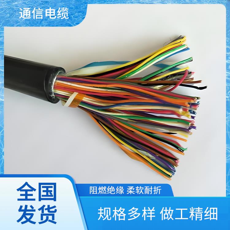 长春通信电缆厂家 矿用铠装通信电缆 防火阻燃性能好