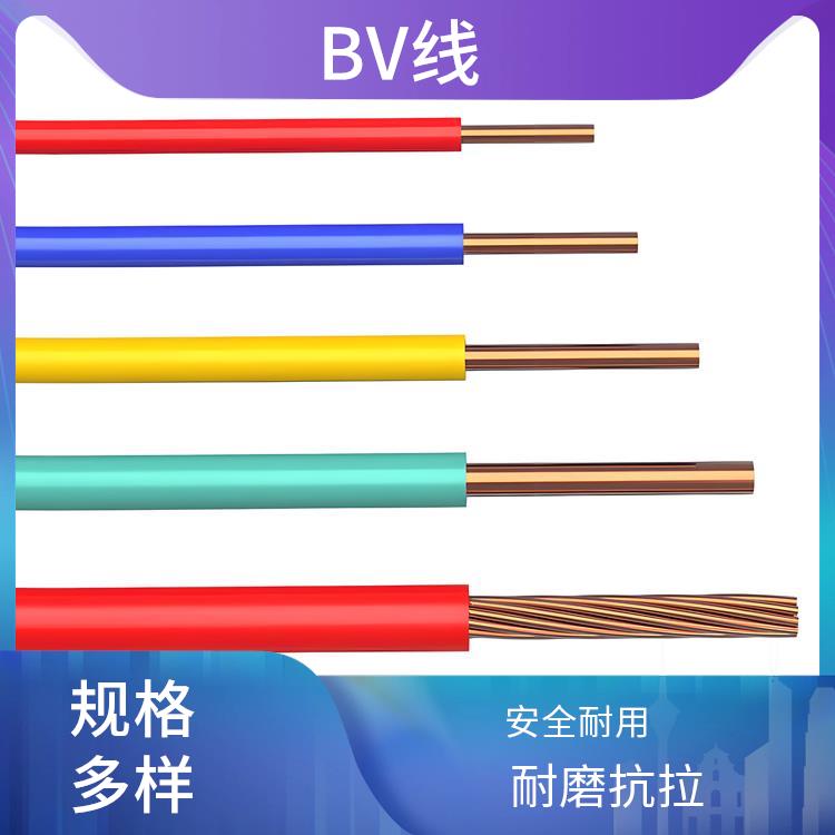 河北BV线厂家 bv电线接地线 耐磨抗拉