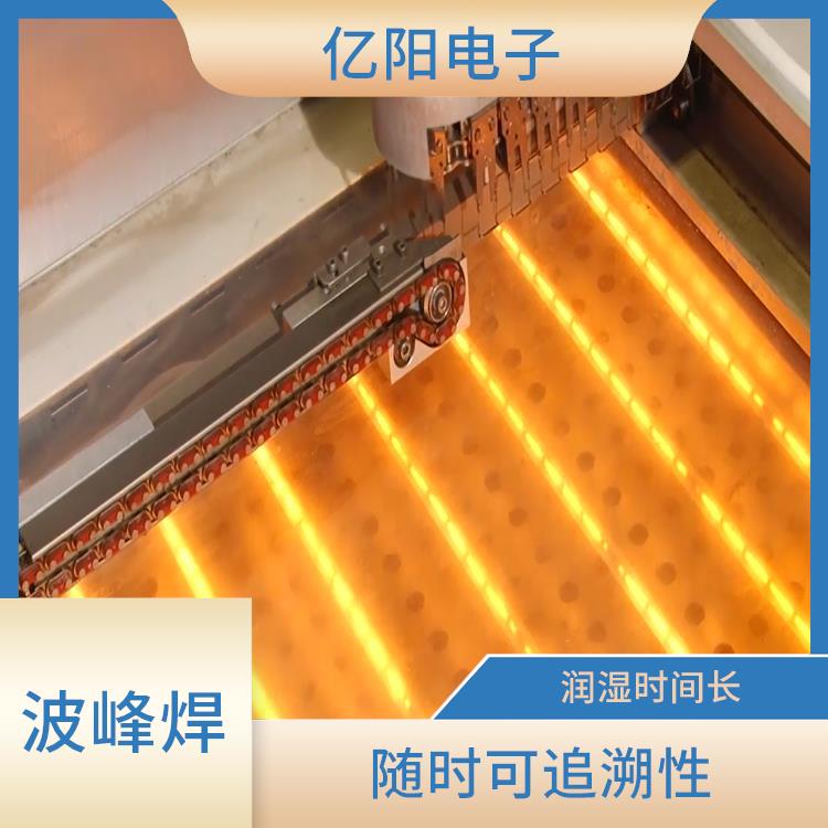 东莞 储能产品波峰焊 PCB板预热均匀 连续焊接