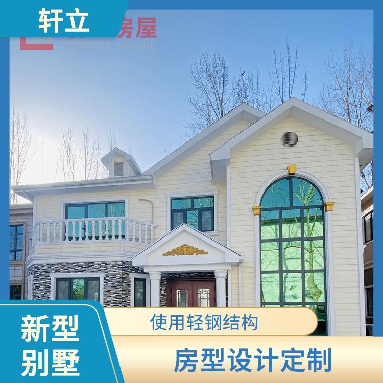 烟台轻钢房厂家