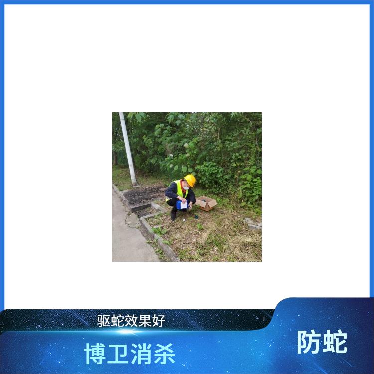 景德镇酒店防蛇 房屋有蛇怎么办