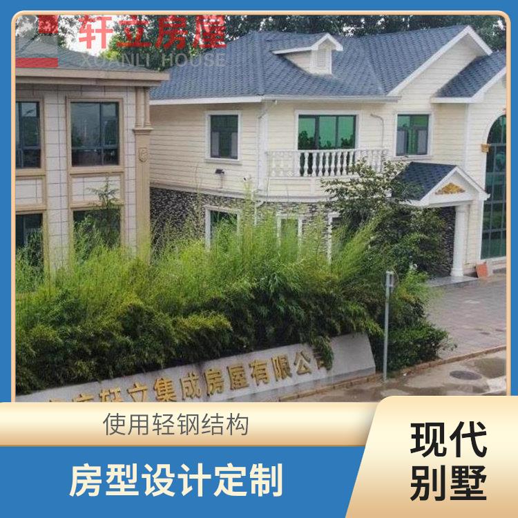 晋中钢结构房屋价格
