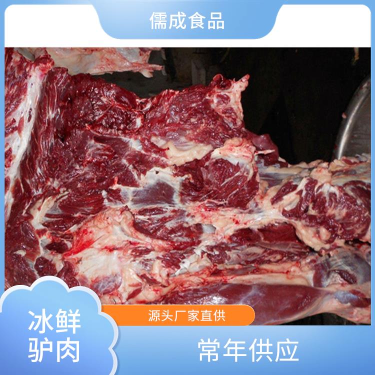 冰鲜驴肉 石家庄供应鲜驴肉 厂家