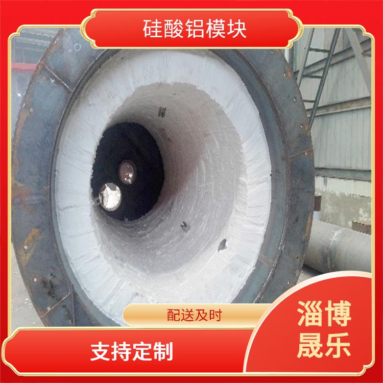 硅酸铝棉块 贺州陶瓷纤维模块 窑炉保温耐高温隔热密封绝缘