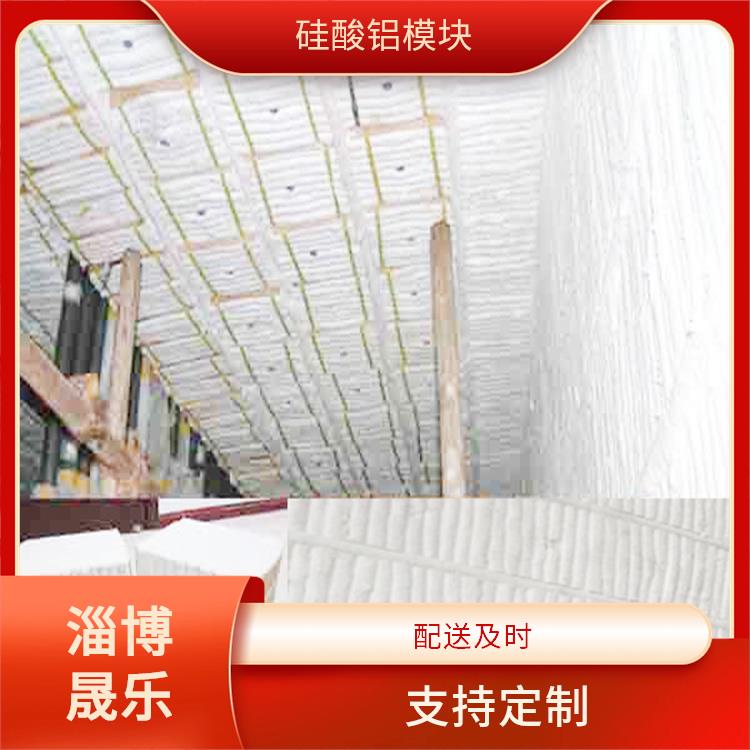 陶瓷纖維折疊塊 包頭陶瓷纖維模塊 硅酸鋁耐高溫隔熱