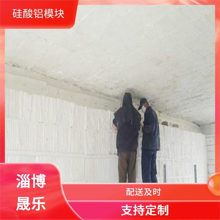 硅酸鋁棉塊 鋯鋁毯硅酸鋁折疊塊多錢一立方 坤祥保溫陶瓷纖維紙