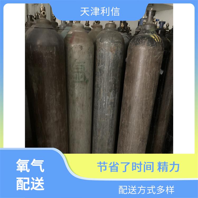 天津宝坻区标准混合气配送站 利信 多种用途应用 送货上门