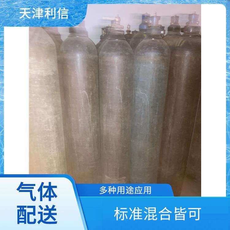 天津武清区液氮充气供应站 利信 服务方式灵活 安全性要求高