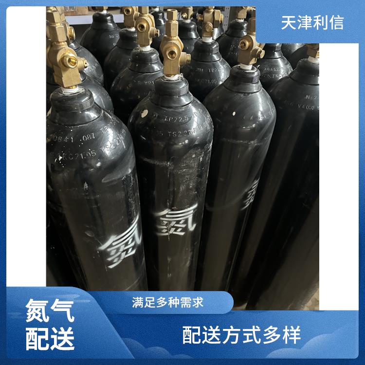 天津武清区液氮充气供应站 利信 服务方式灵活 安全性要求高