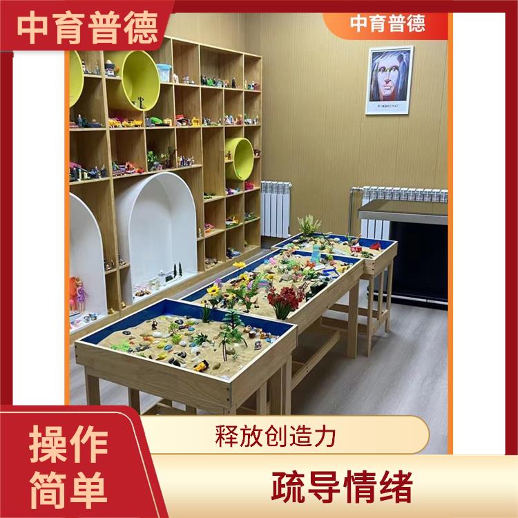发挥自主性 心理沙盘设备厂家 立体感强