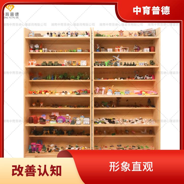 可深入展示个人内心世界 心理沙盘设备厂家直营店 应用广泛