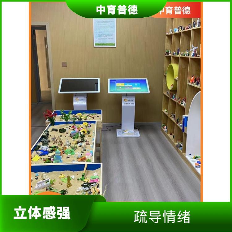 适合多种年龄段 心理沙盘旗舰版 释放创造力