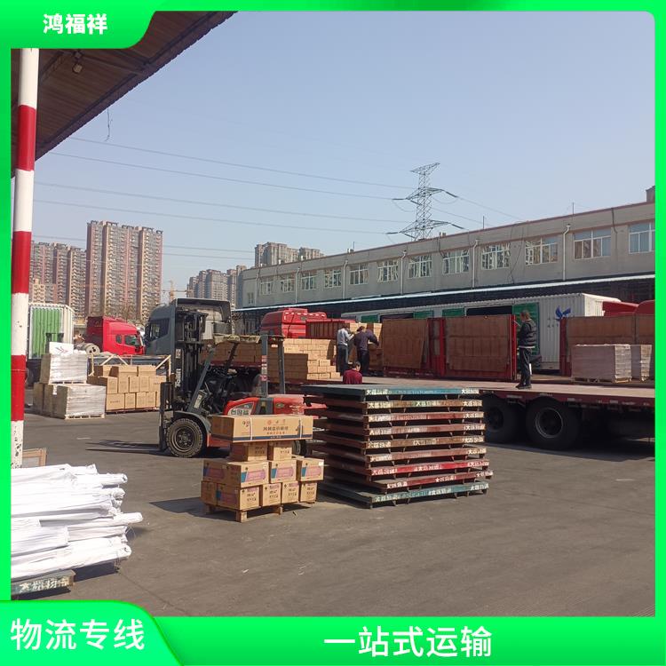 西安到泉州物流电话