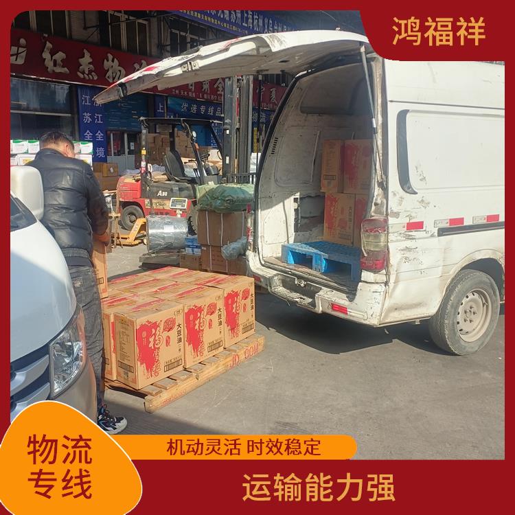 西安到邵阳物流公司