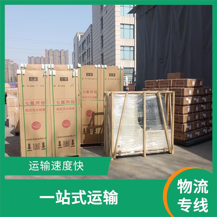 西安到邵阳物流公司