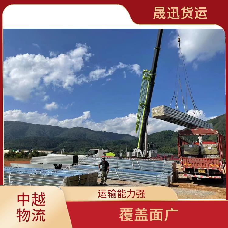 中国至越南跨境运输电话 运输速度较快 服务周到