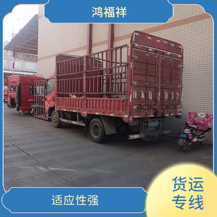 西安到铜陵物流运输公司 业务范围广