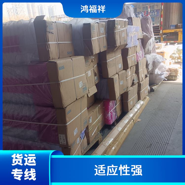 西安到甘南货运电话 运输速度快