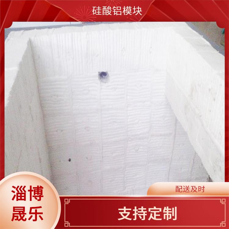 硅酸铝低锆模块 高铝毯陶瓷纤维含锆模块价格 淄博晟乐耐火材料
