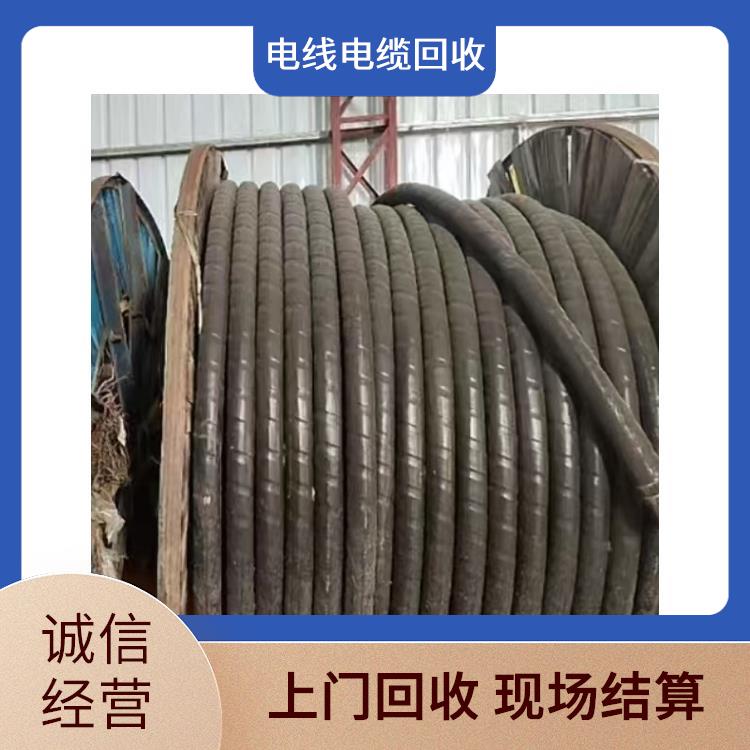 电线电缆回收 临安区电缆废铜回收 快速估价