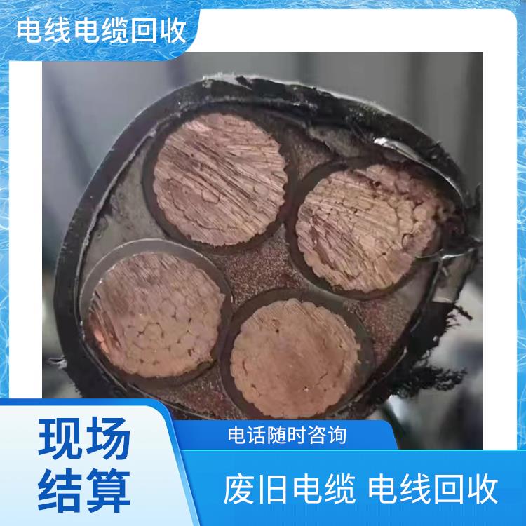 旧电缆电缆回收 桐庐电线电缆回收公司 正规公司 上门回收