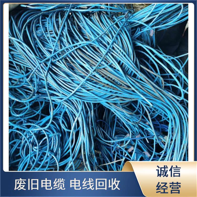 杭州二手电线电缆回收 废电线回收 免费估价