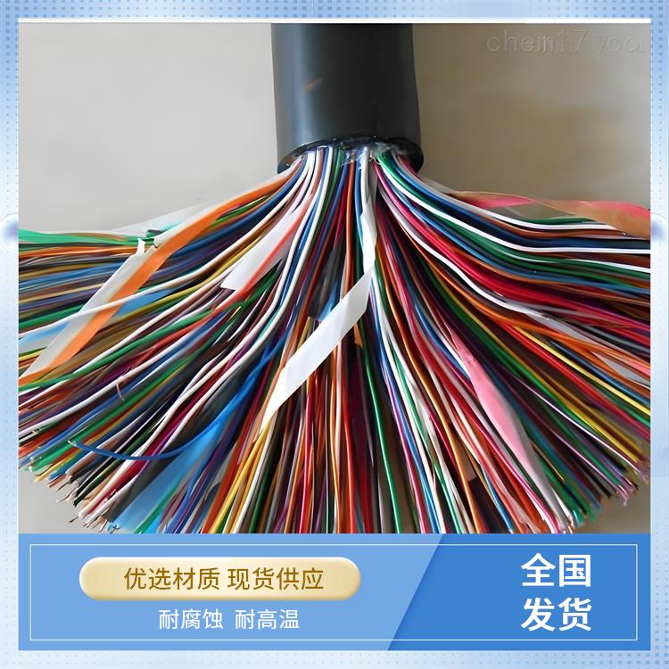 hya53铠装通信电缆 江苏铠装通信电缆 耐腐蚀 耐高温