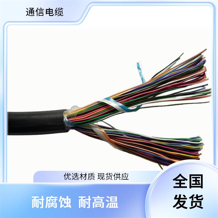 HYA通信电缆 西安铠装通信电缆 耐腐蚀 耐高温