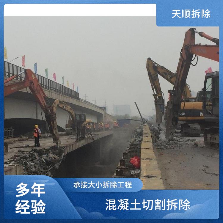 新蔡混凝土切割电话 混凝土切割公司 经验丰富