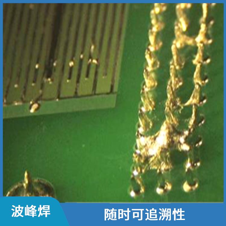 滁州 波峰焊 自动同步PCB板 焊接喷嘴高度自动调节