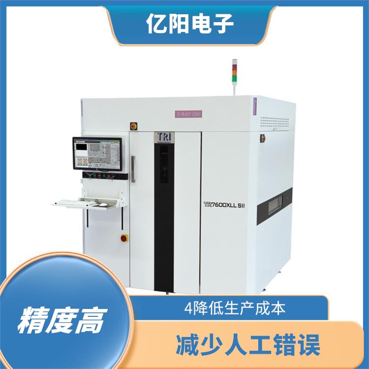 成都X-RAY自动X射线检测机 具有高精度的检测能力
