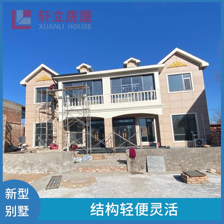 沧州轻钢结构别墅厂家