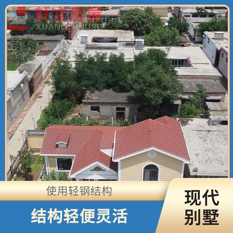 沧州轻钢结构别墅厂家