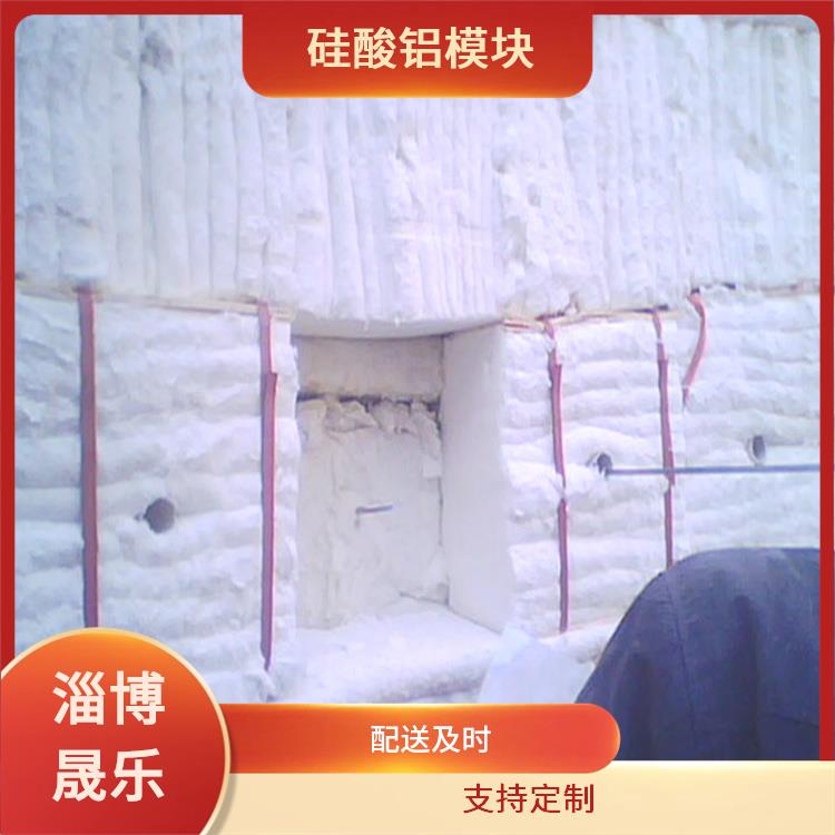 无锡硅酸铝折叠块 耐高温阻燃 抗撕裂 质地硬