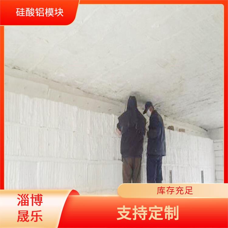 硅酸铝模块 常德硅酸铝折叠块