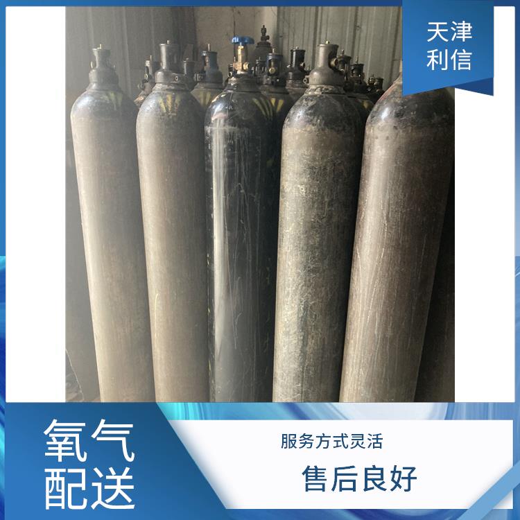 天津宁河区氢氮混合气配送 利信 满足多种需求 送货上门