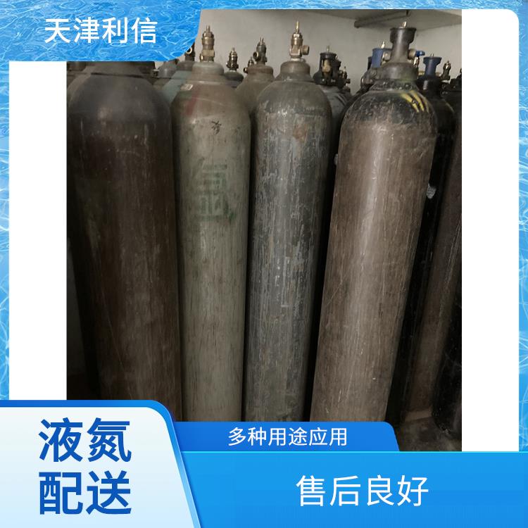 天津南开区氩气配送 利信 节省了时间 精力 纯度高 品质好