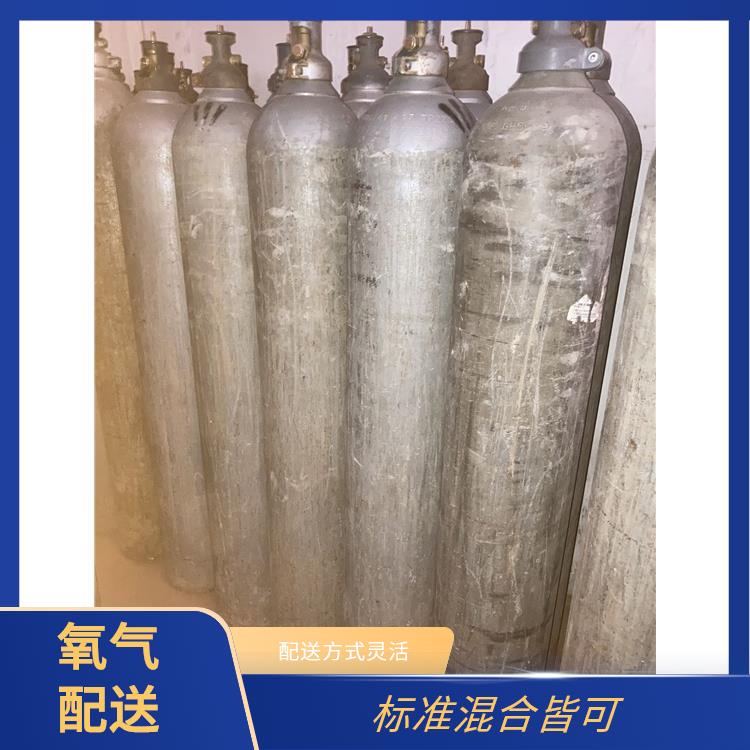天津南开区氩气配送 利信 节省了时间 精力 纯度高 品质好