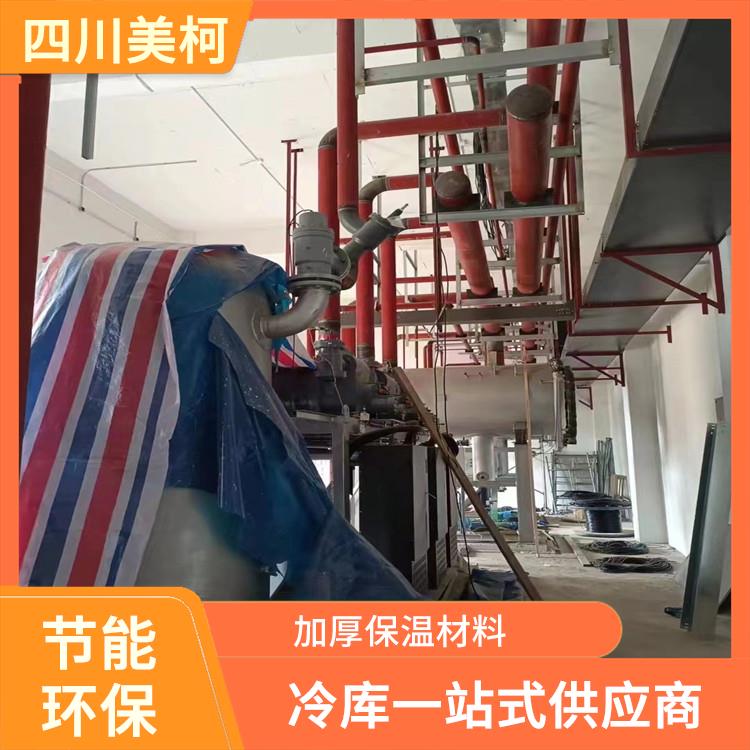 富順雙溫庫 綿陽凍庫冷風(fēng)機安裝 選美柯制冷