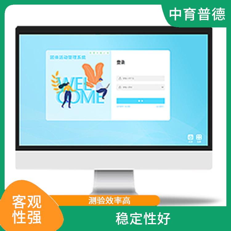 自动化程度高 心理沙盘管理系统 应用性强