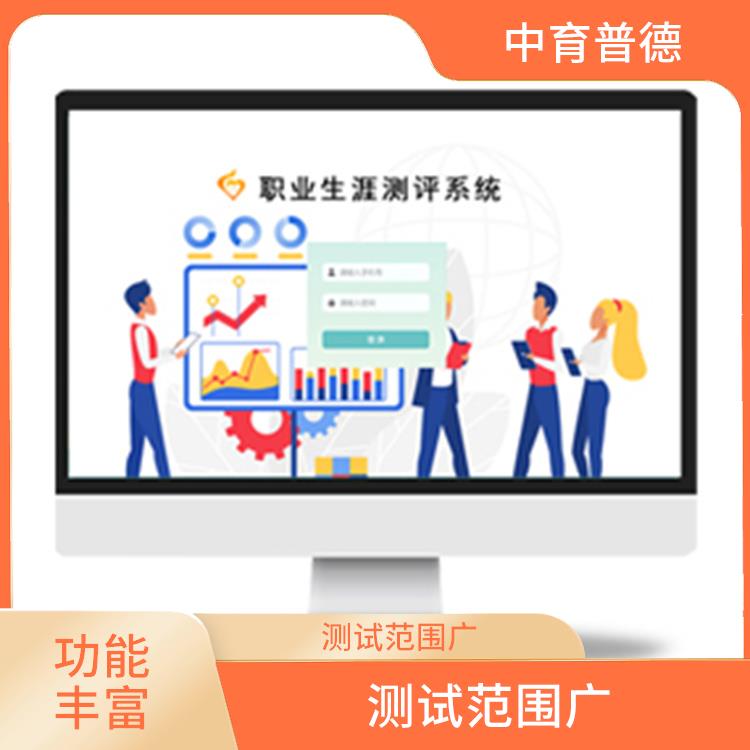 自动化程度高 心理沙盘管理系统 应用性强