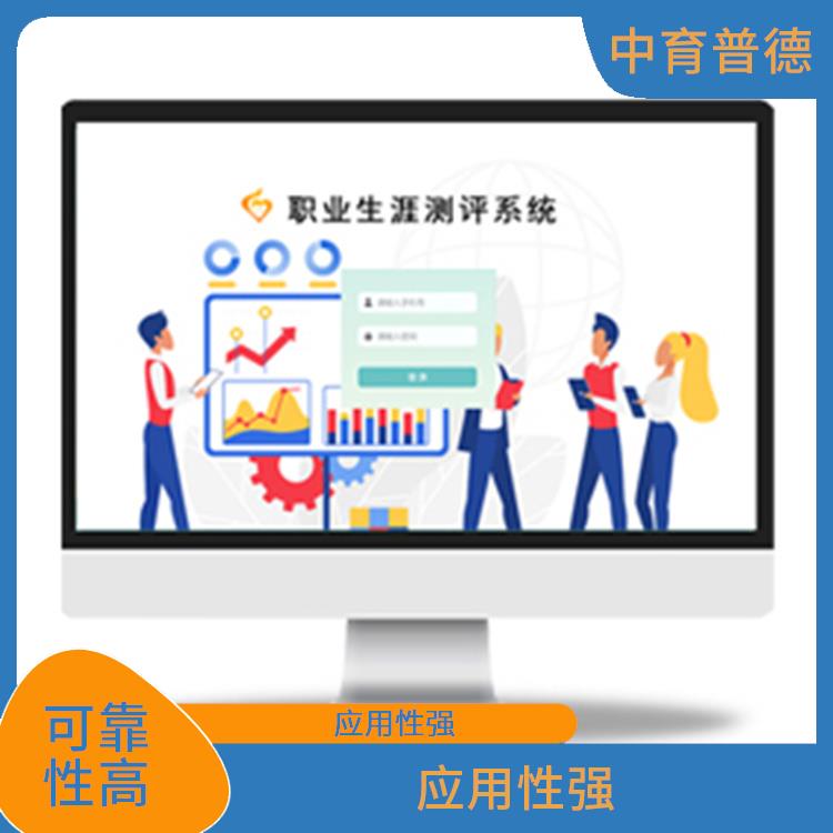 测试环境多样化 心理健康自助仪 可靠性高