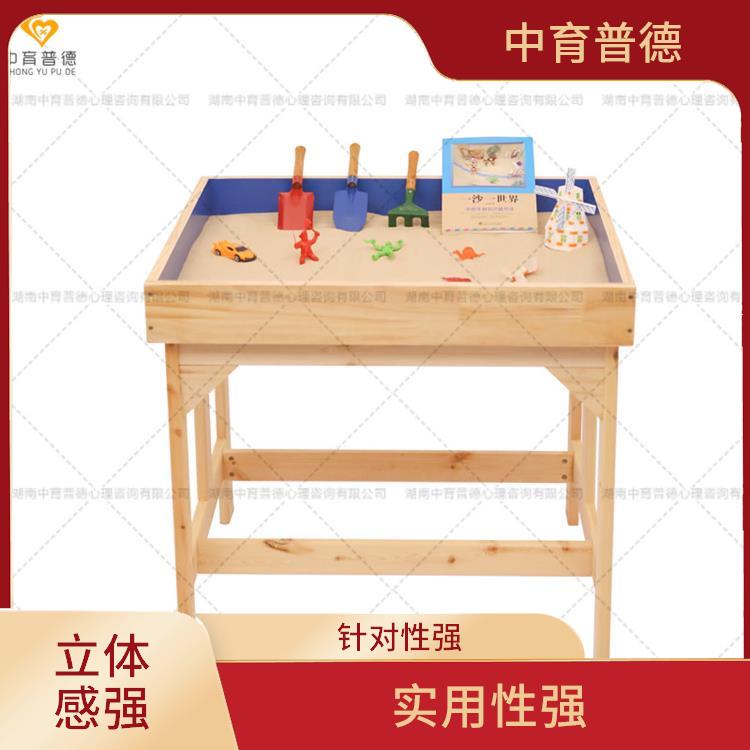 改善认知 心理沙盘设备定制