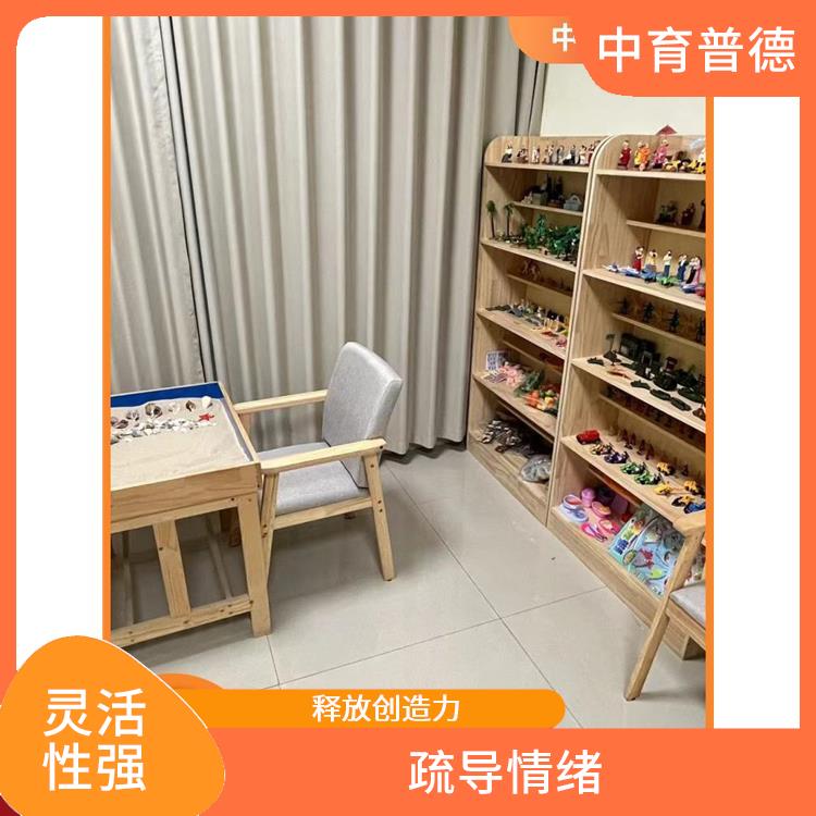 针对性强 心理沙盘设备定制