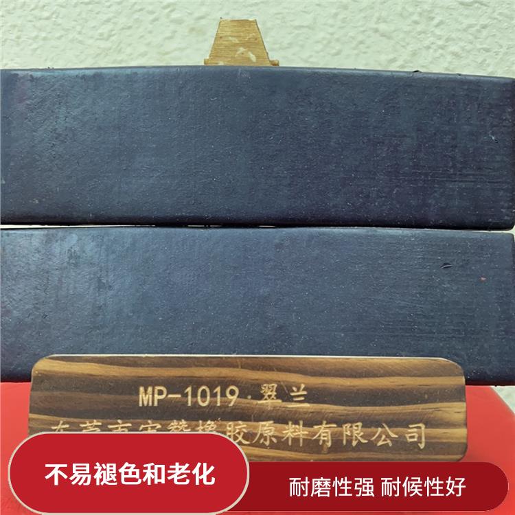 白城橡胶颜料电话 具有良好的分散性和稳定性