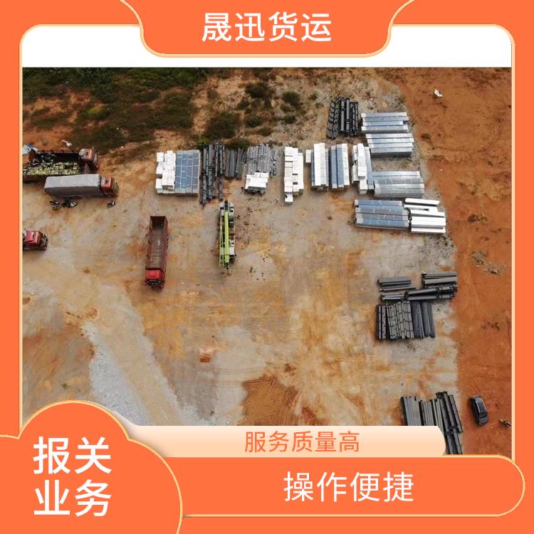 磨憨口岸磨丁口岸报关电话 业务范围广 操作便捷