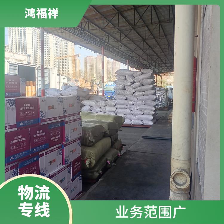 西安到徐州物流公司电话 降低运输成本 节能环保